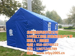 选择石景山区恒帆建业折叠帐篷与骨架 优质商家、高清图片与太阳伞选购指南