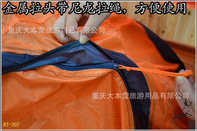 重庆大本营旅游用品 专业帐篷厂家批发，超轻涂硅双人帐篷引领户外野营新体验