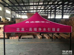 尚志广告帐篷定制服务——专业厂家供应哈尔滨市场